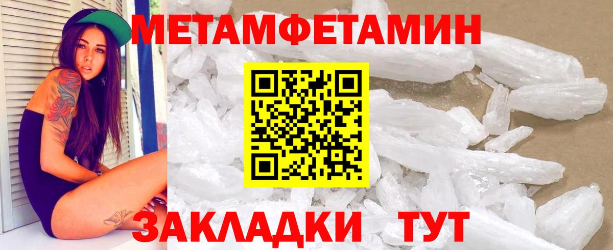 Иркутск  Амфетамин Premium  Амфетамин  Вход с VPN 
