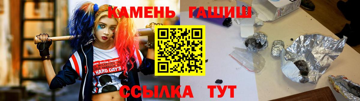 ГАШИШ убойный Иркутск