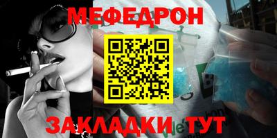 тгк Кинель