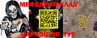 соль ск Кингисепп