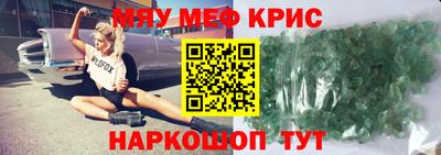тгк Кинель