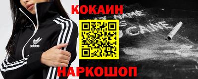 соль ск Кингисепп