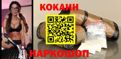 соль ск Кингисепп
