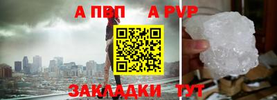 соль ск Кингисепп