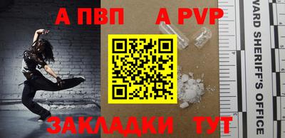 тгк Кинель