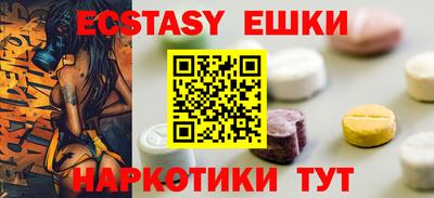 тгк Кинель