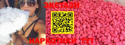соль ск Кингисепп