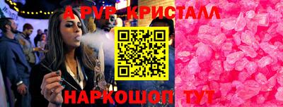 соль ск Кингисепп