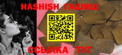 тгк Кинель