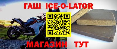 соль ск Кингисепп