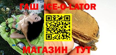 соль ск Кингисепп