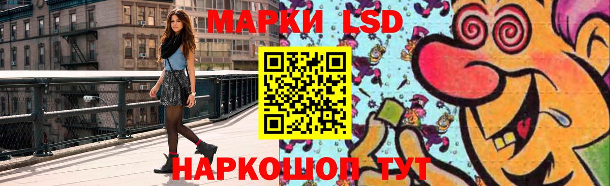 LSD-25 экстази ecstasy  Вход с VPN  Иркутск  LSD-25 экстази кислота 