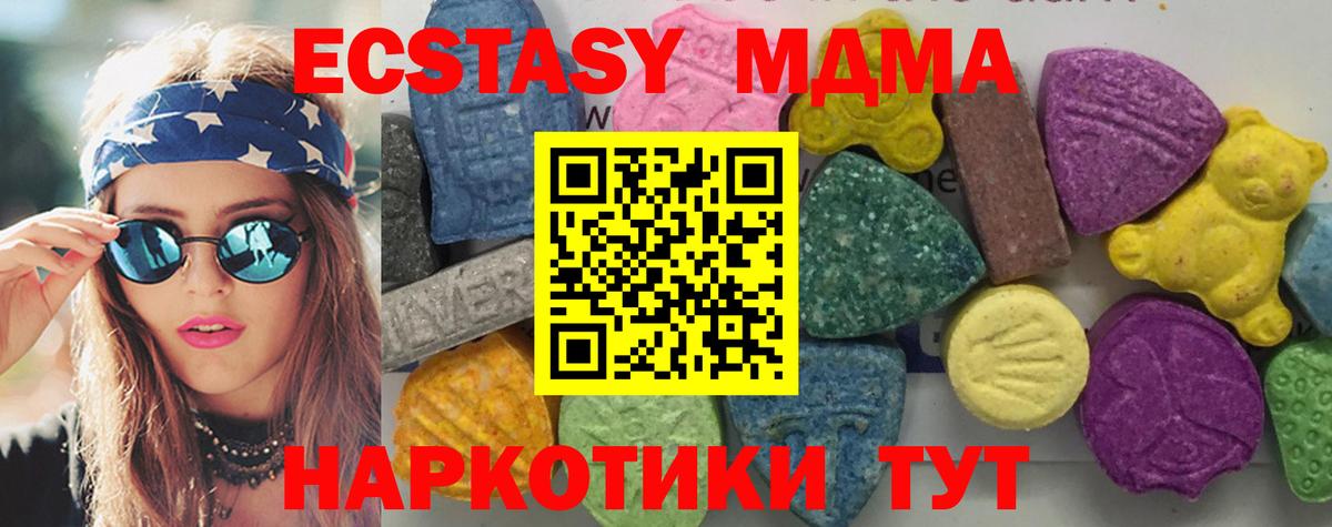 MDMA crystal  Вход с VPN  МДМА crystal  Иркутск 