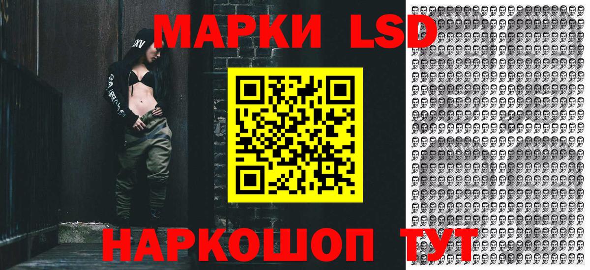 Иркутск  Марки NBOMe 1,5мг  Марки NBOMe  Марки NBOMe 1,5мг  Вход с VPN 