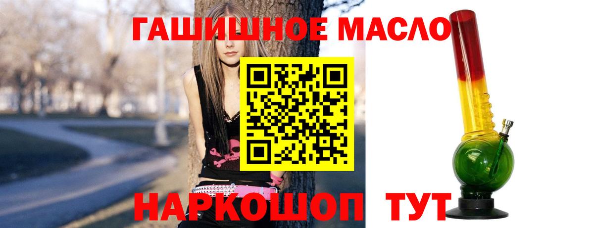 Дистиллят ТГК жижа Иркутск