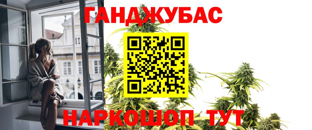 Бошки марихуана VHQ Иркутск