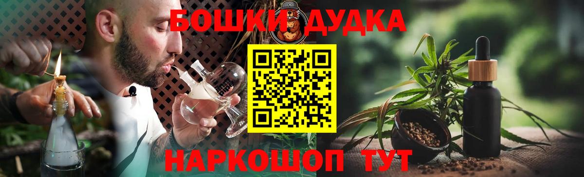 МАРИХУАНА Amnesia  Вход с VPN  Иркутск  Каннабис OG Kush 